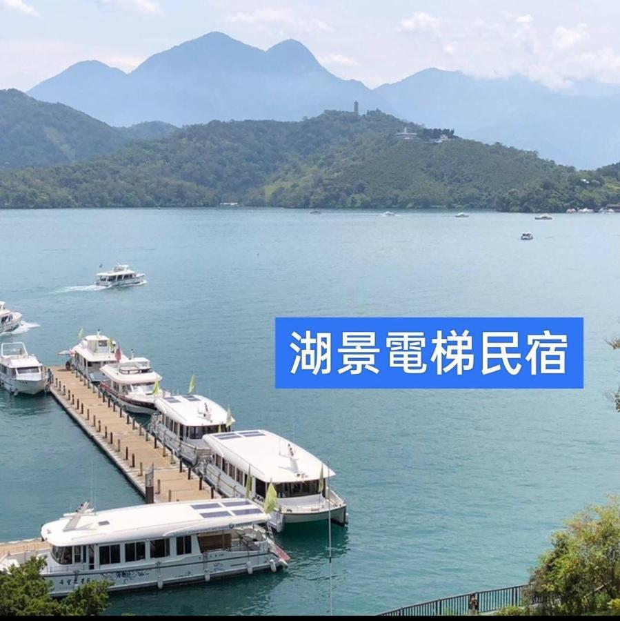 Sun Moon Lake Long Xing Homestay Yuchi Exterior foto